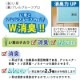 蒸れない 消臭 頭さらっとインナー枕パッド 2枚入り