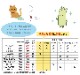 い草 玄関マット Fビビアン 天然素材 室内マット