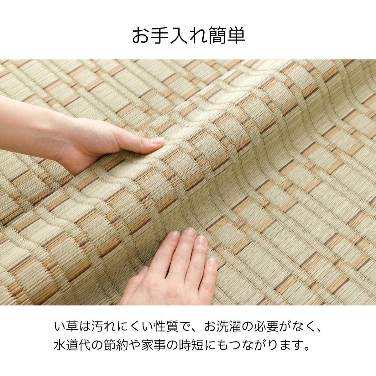 寝ござ い草シーツ 大目 シングル 国産い草 80×180cm 大目織