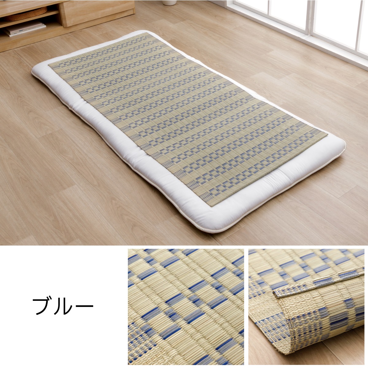 寝ござ い草シーツ 大目 シングル 国産い草 80×180cm 大目織