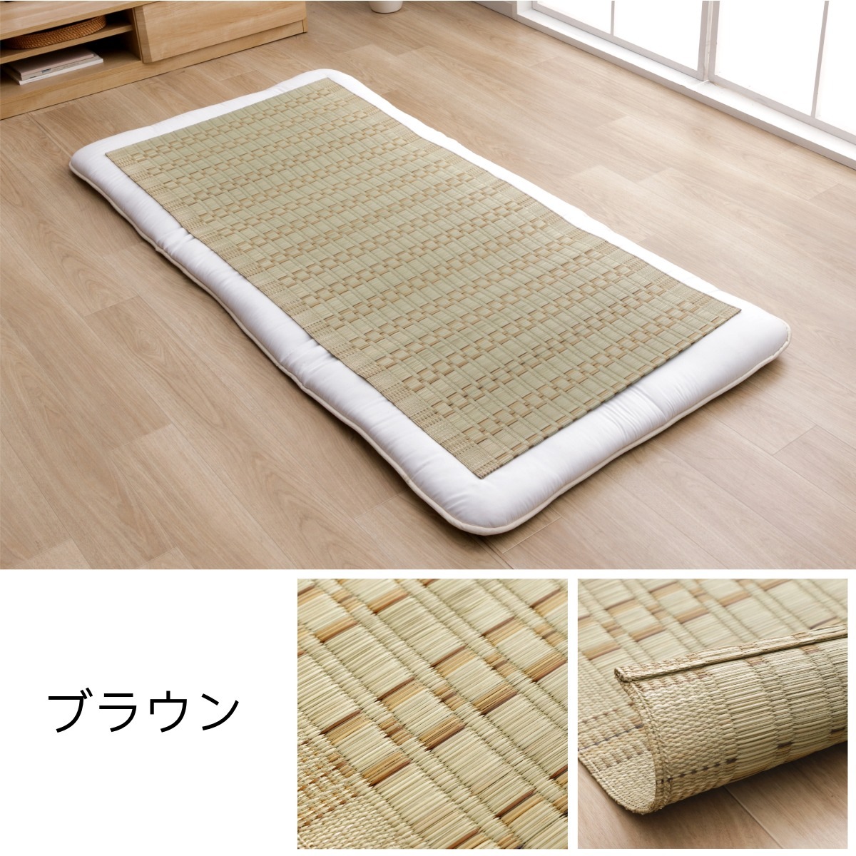 寝ござ い草シーツ 大目 シングル 国産い草 80×180cm 大目織