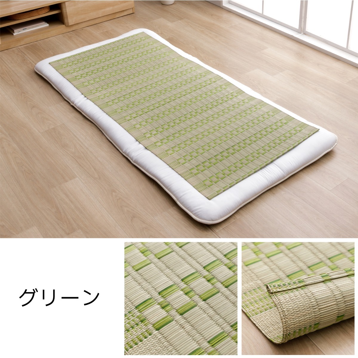 寝ござ い草シーツ 大目 シングル 国産い草 80×180cm 大目織