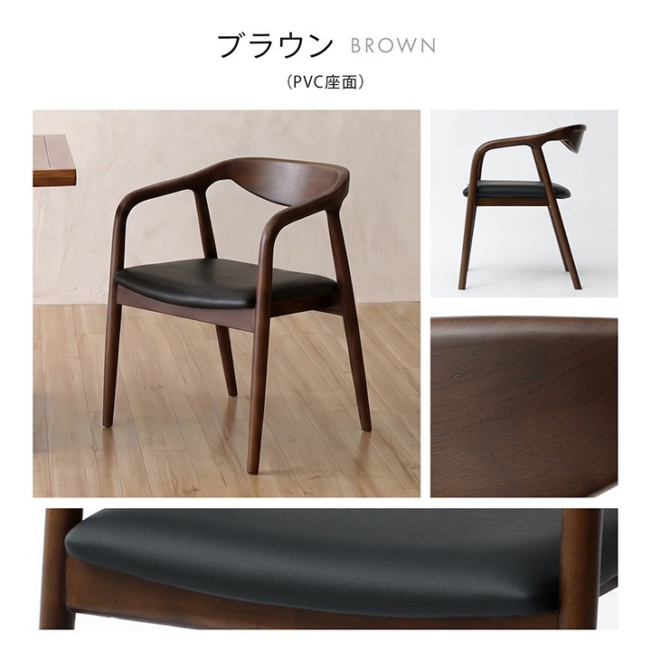 ダイニングチェア バンダ 約54.5×53×70cm 2脚 4脚 セット チェア
