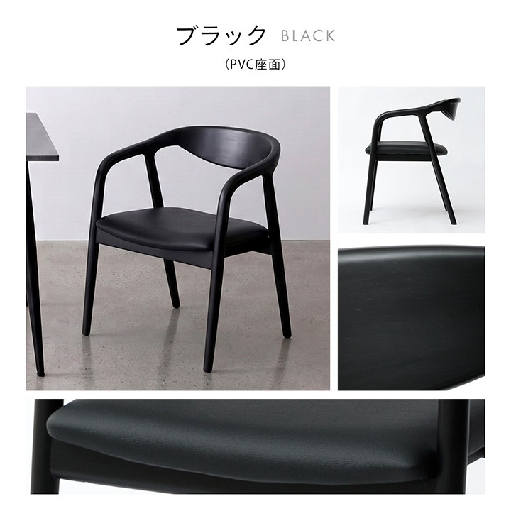ダイニングチェア バンダ 約54.5×53×70cm 2脚 4脚 セット チェア