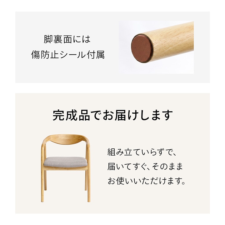 ダイニングチェア バンダ 約54.5×53×70cm 2脚 4脚 セット チェア