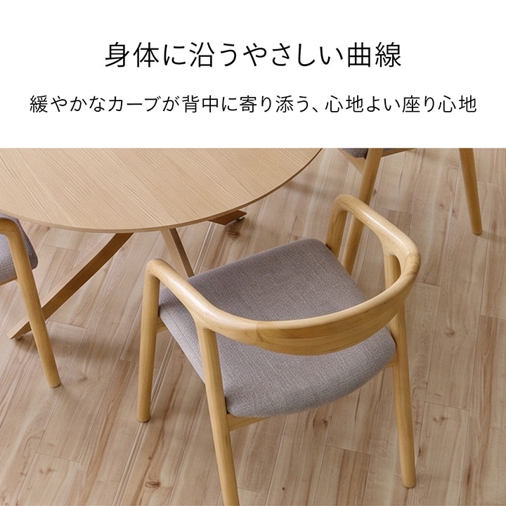 ダイニングチェア バンダ 約54.5×53×70cm 2脚 4脚 セット チェア