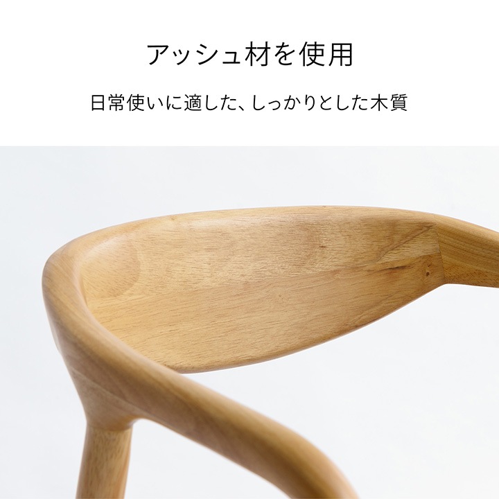 ダイニングチェア バンダ 約54.5×53×70cm 2脚 4脚 セット チェア