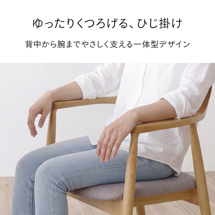 ダイニングチェア バンダ 約54.5×53×70cm 2脚 4脚 セット チェア