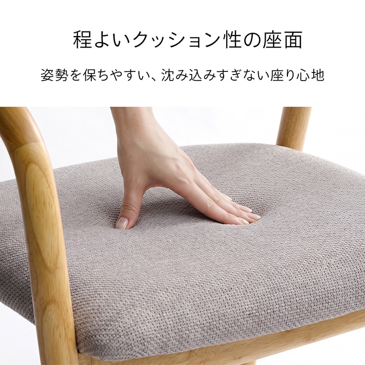 ダイニングチェア バンダ 約54.5×53×70cm 2脚 4脚 セット チェア