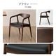 ダイニングチェア バンダ 約54.5×53×70cm 2脚 4脚 セット チェア
