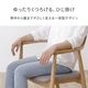 ダイニングチェア バンダ 約54.5×53×70cm 2脚 4脚 セット チェア