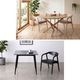 ダイニングチェア バンダ 約54.5×53×70cm 2脚 4脚 セット チェア