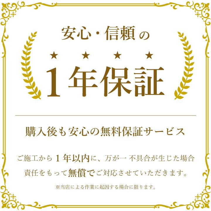 畳替え 樹脂 表替え 張り替え 【97cm×194cm以下】本間・三六間・六一間 美草 引目 積水 SEKISUI セキスイ MIGUSA 色あせしにくい