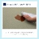 畳替え 樹脂 表替え 張り替え 【97cm×194cm以下】本間・三六間・六一間 美草 引目 積水 SEKISUI セキスイ MIGUSA 色あせしにくい