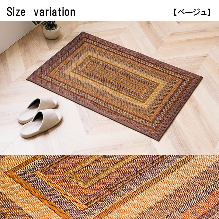 国産い草 玄関マット Fグラデーション 天然素材 室内マット｜イケヒコ