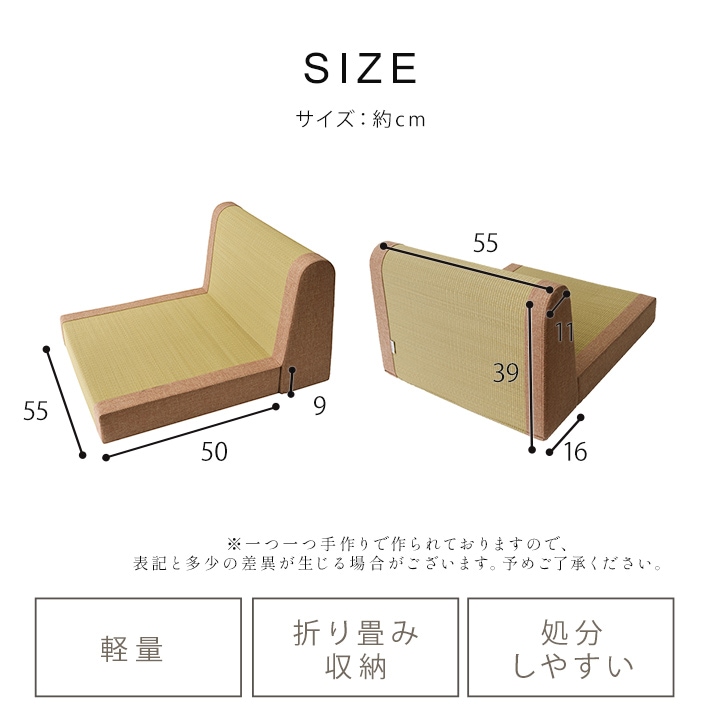 座椅子 坐楽 約55×50×9cm｜イケヒコ公式通販