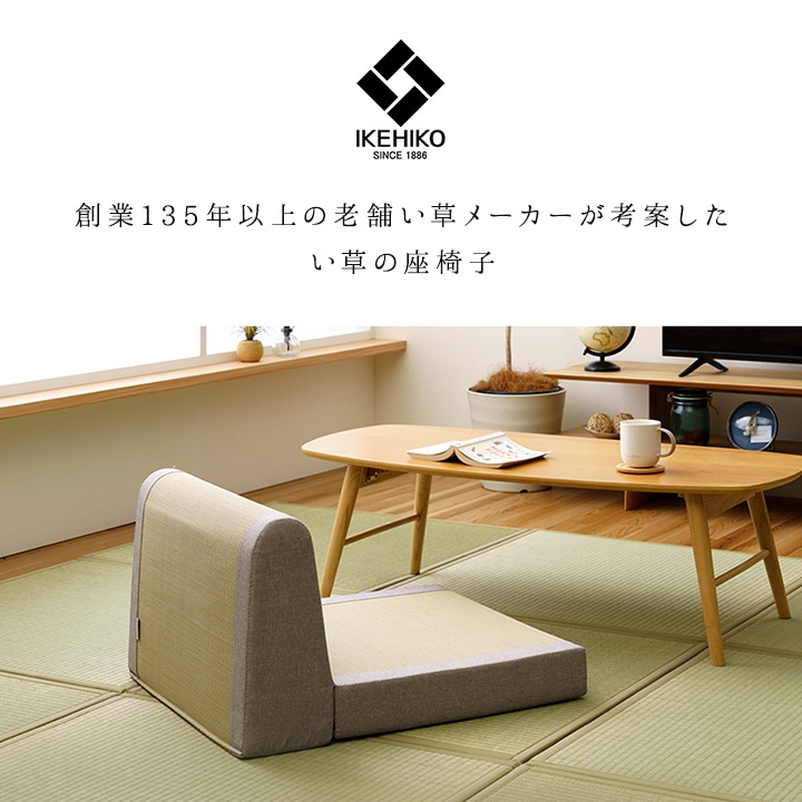 神居民芸　座椅子　2脚セット 2脚セット 和モダン 曲木座椅子 旅館気分の曲木椅子 天然木 木製