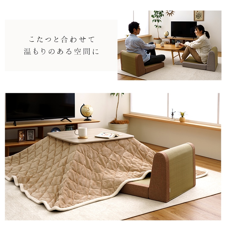 座椅子 坐楽 約55×50×9cm｜イケヒコ公式通販