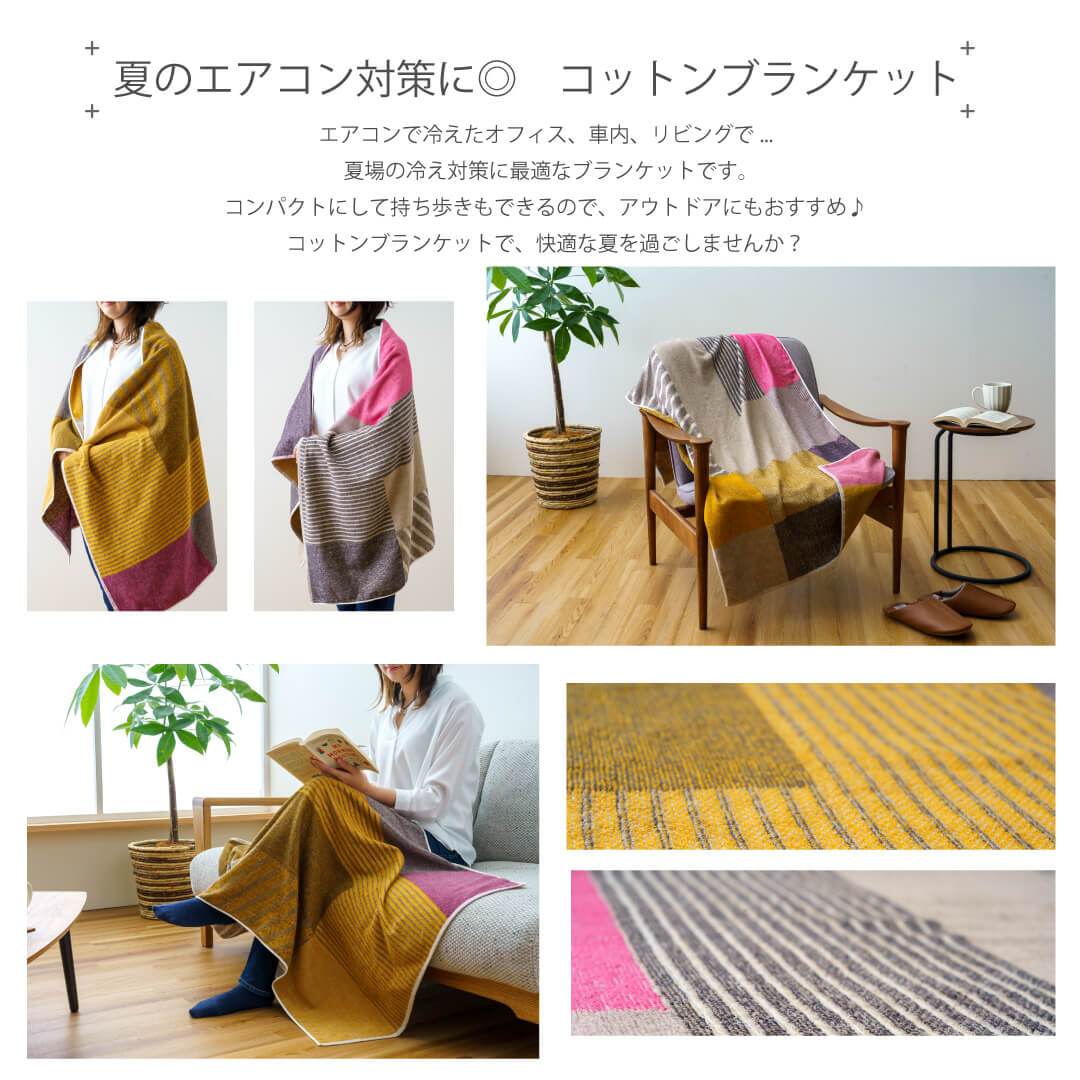 BURBERRY - Burberry バーバリー コットンブランケット/ひざ掛け