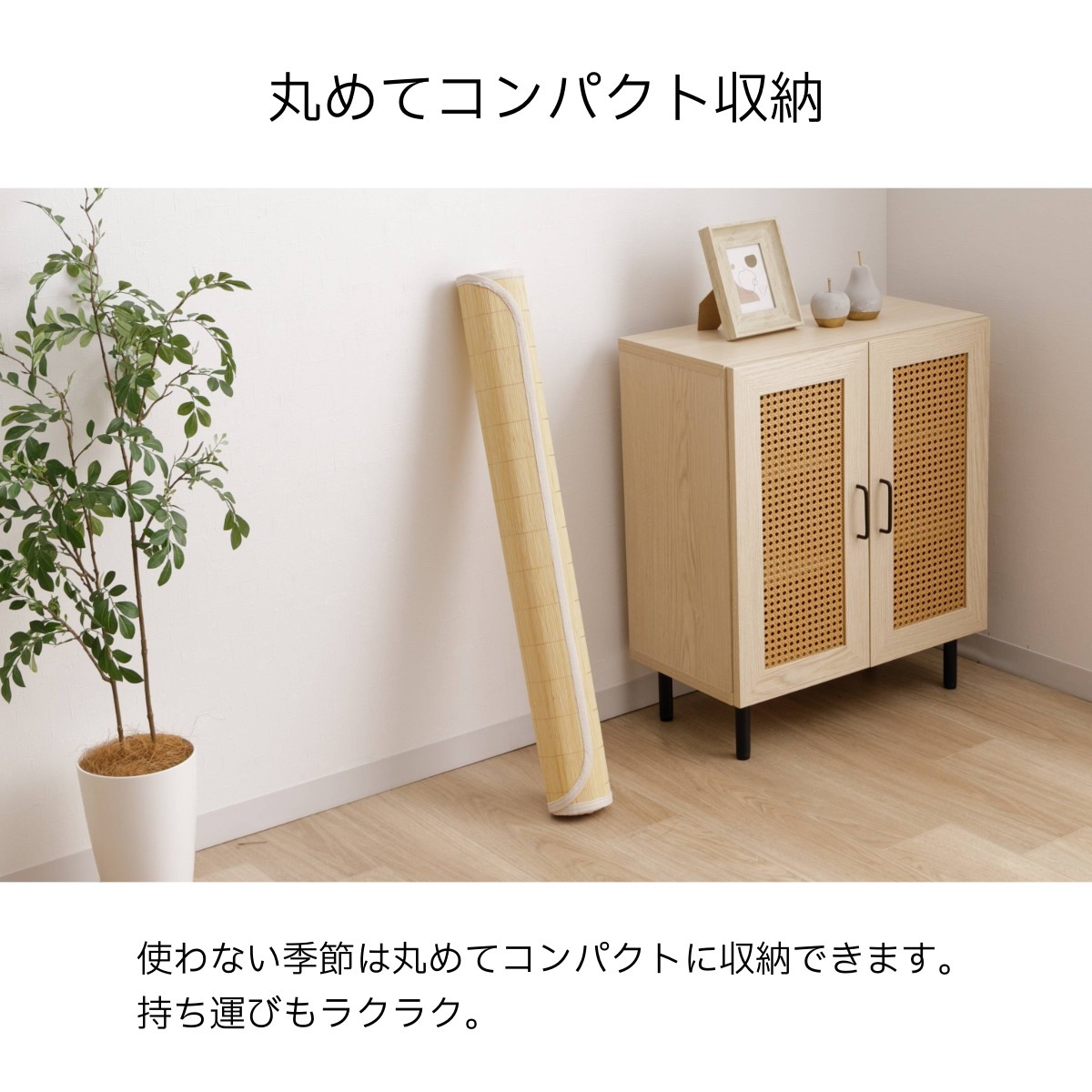 寝ござ い草シーツ 竹シーツ バングラス シングル 国産い草 88×200cm ゴムバンド付き