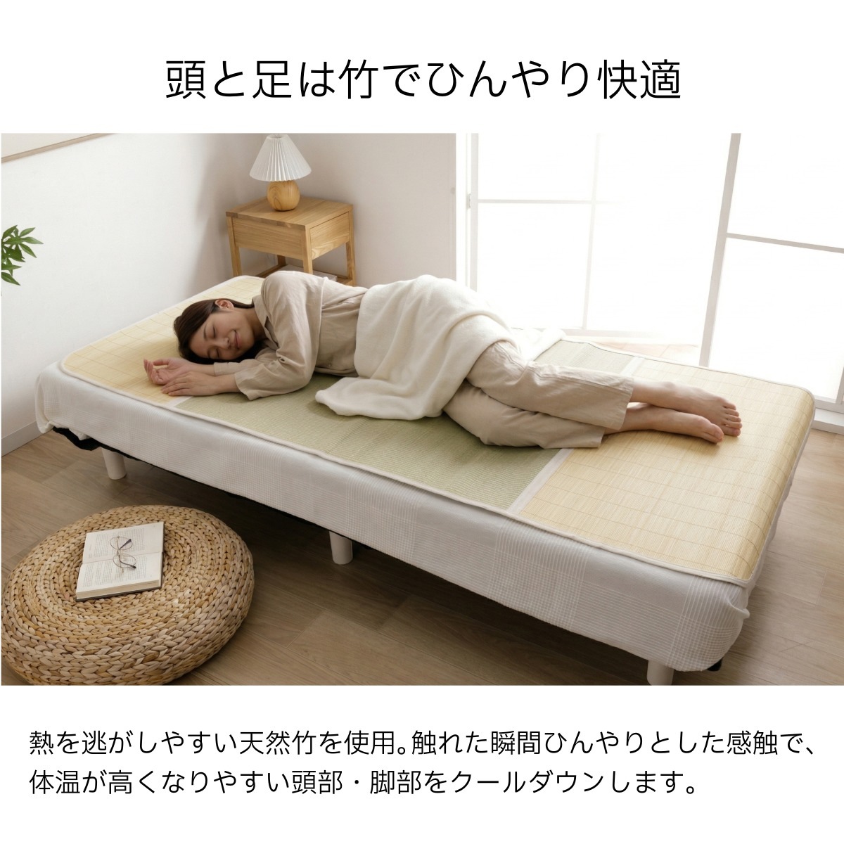 寝ござ い草シーツ 竹シーツ バングラス シングル 国産い草 88×200cm ゴムバンド付き