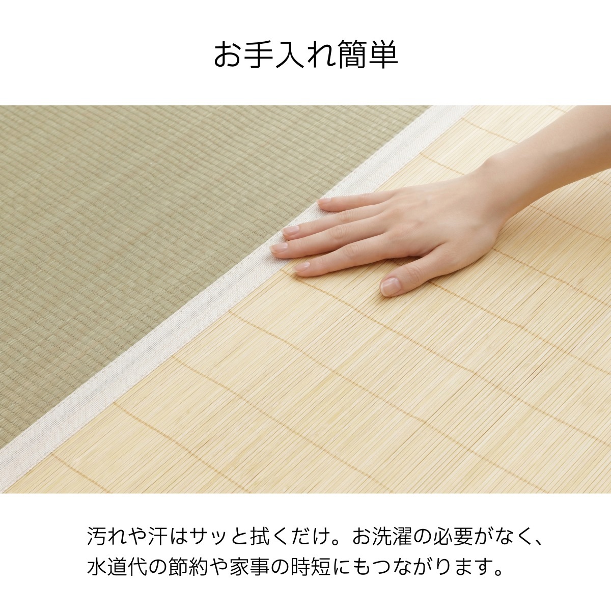 寝ござ い草シーツ 竹シーツ バングラス シングル 国産い草 88×200cm ゴムバンド付き