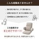座椅子 ココン ハイバック 一人掛け フロアチェア 1P コーデュロイ調