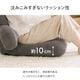 座椅子 ココン ハイバック 一人掛け フロアチェア 1P コーデュロイ調