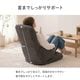 座椅子 ココン ハイバック 一人掛け フロアチェア 1P コーデュロイ調
