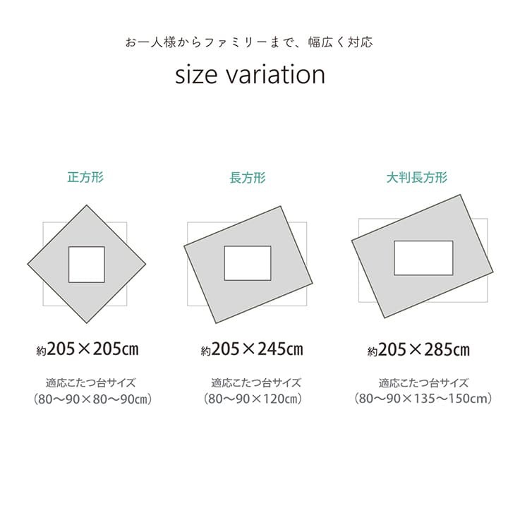 コーデュロイ調 こたつ布団 グランド 選べる6色  省エネ