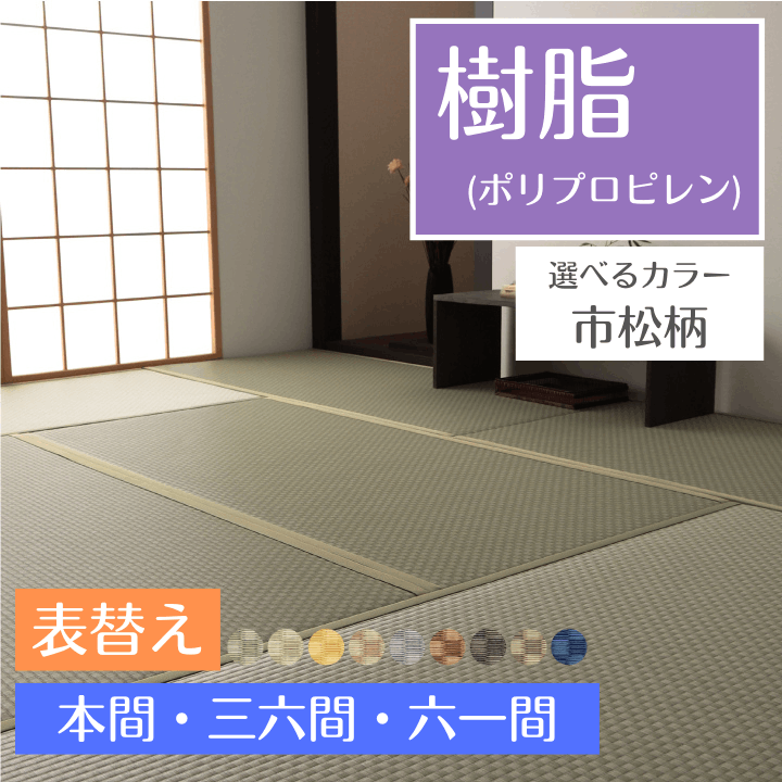 松に鷹 長大 6尺×0.85尺×1.5寸｜337