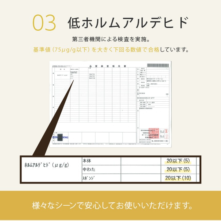 クッション　シート　Nグレイス　約43×43cm
