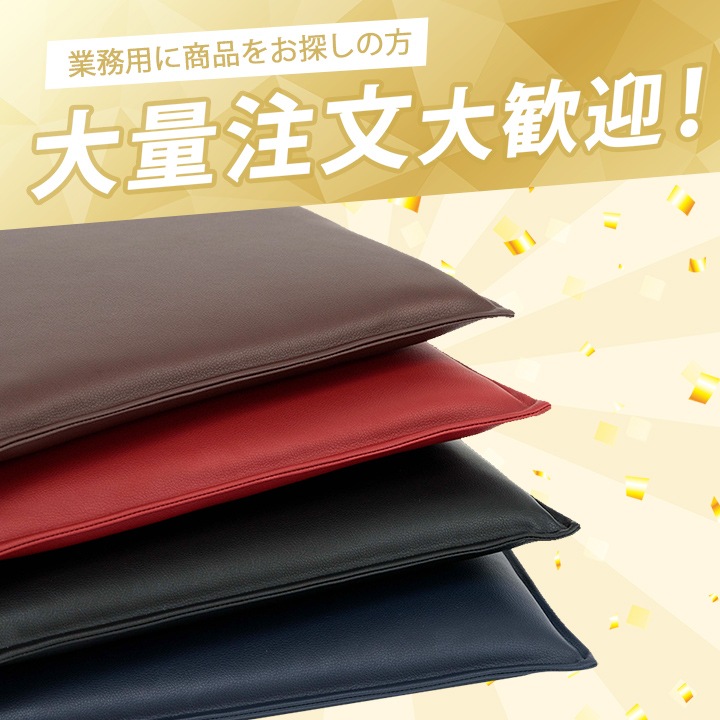 クッション　シート　Nグレイス　約43×43cm