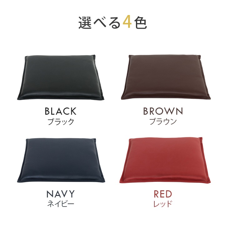 クッション　シート　Nグレイス　約43×43cm