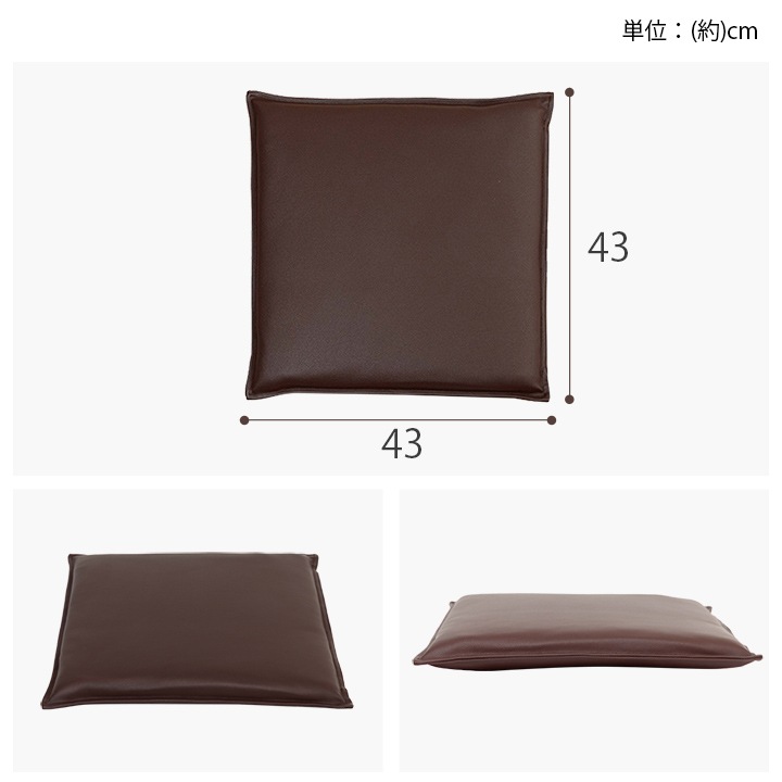 クッション　シート　Nグレイス　約43×43cm