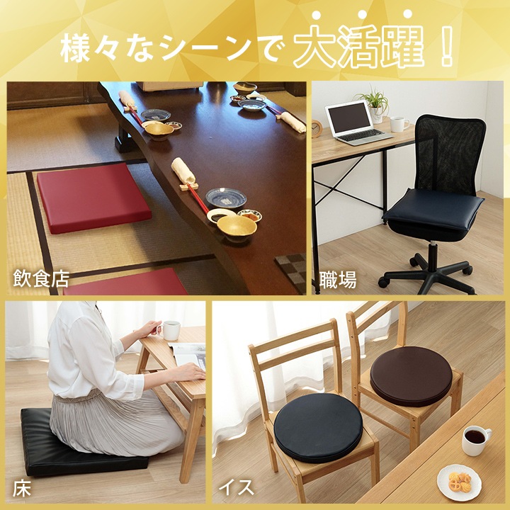 クッション　シート　Nグレイス　約43×43cm