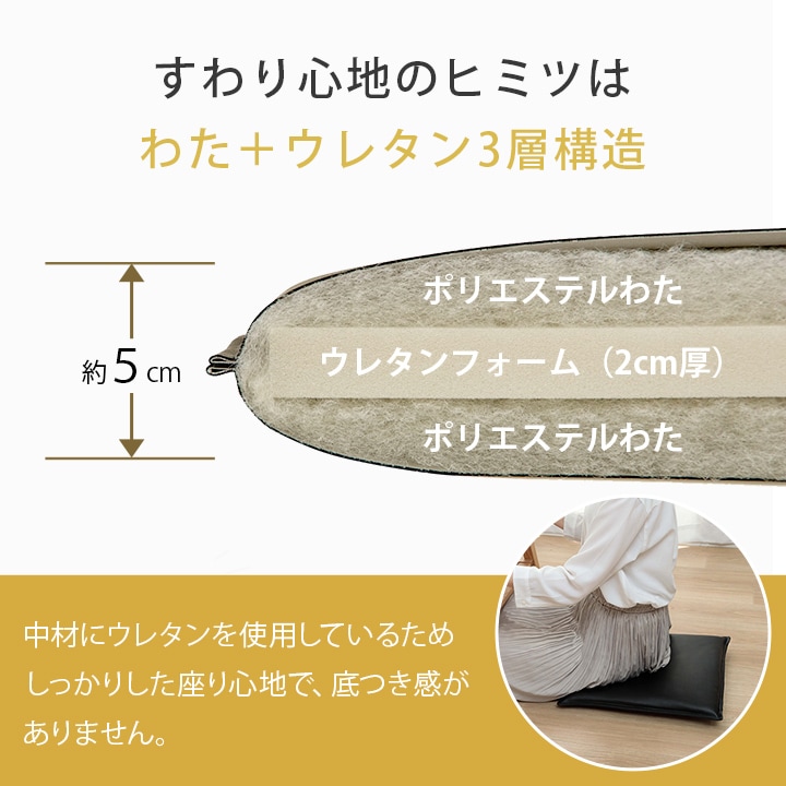 クッション　シート　Nグレイス　約43×43cm