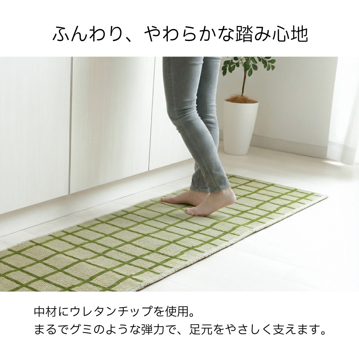 い草 キッチンマット チェッケ PLAYFUL IGUSA