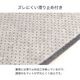 い草 キッチンマット チェッケ PLAYFUL IGUSA