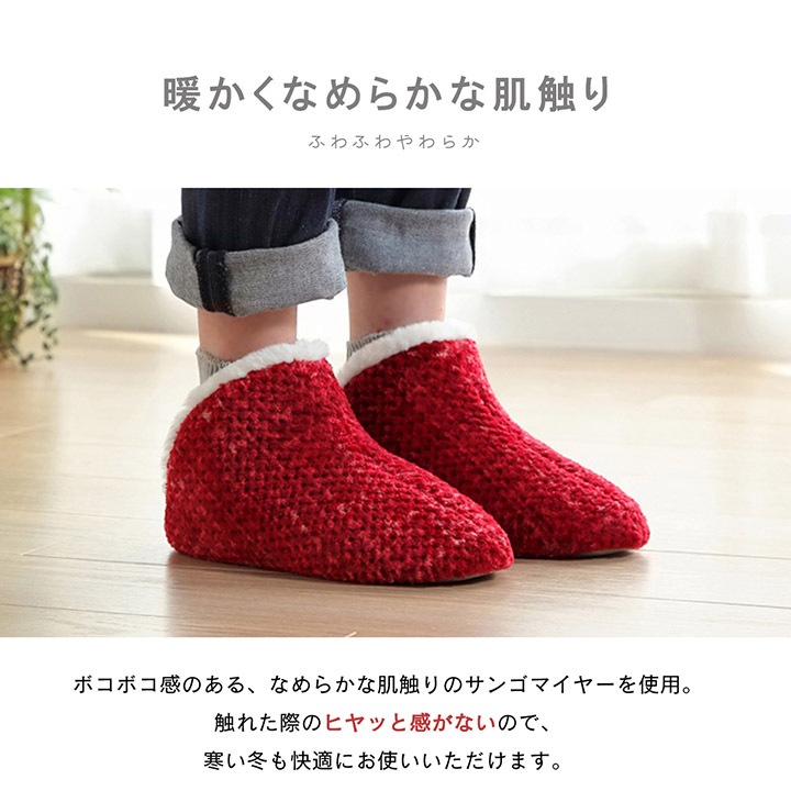 ルームシューズ ノート 甲高タイプ 洗える Mサイズ（～25cm）/Lサイズ(～27cm)