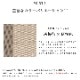 畳 表替え 和紙 ダイケン 清流 カラー 【97cm×194cm】 本間・三六間・六一間 大建 DAIKEN
