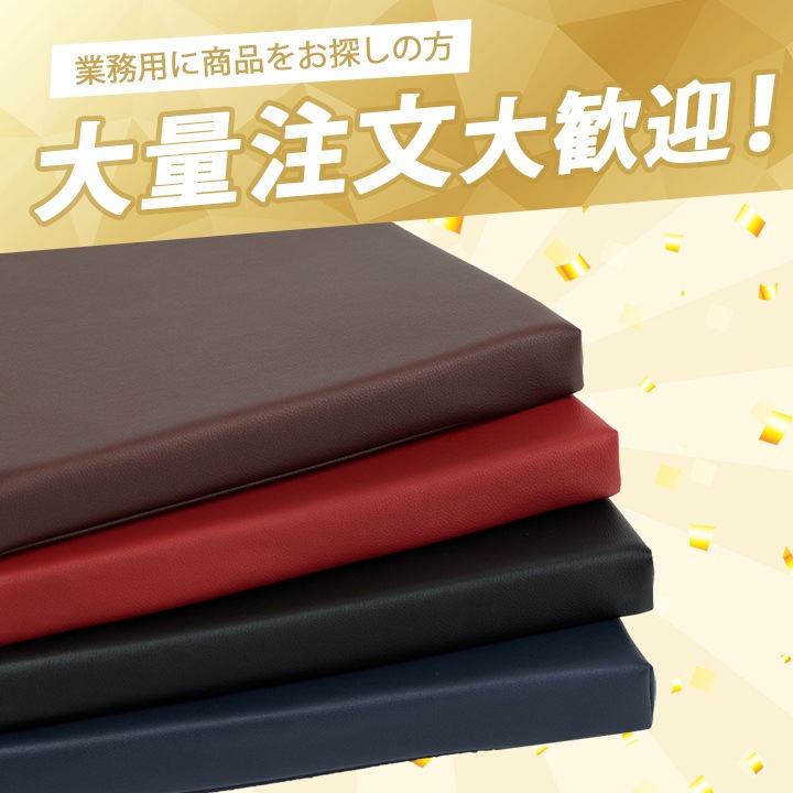 クッション　低反発　シート　Nグレイス　約40×40cm