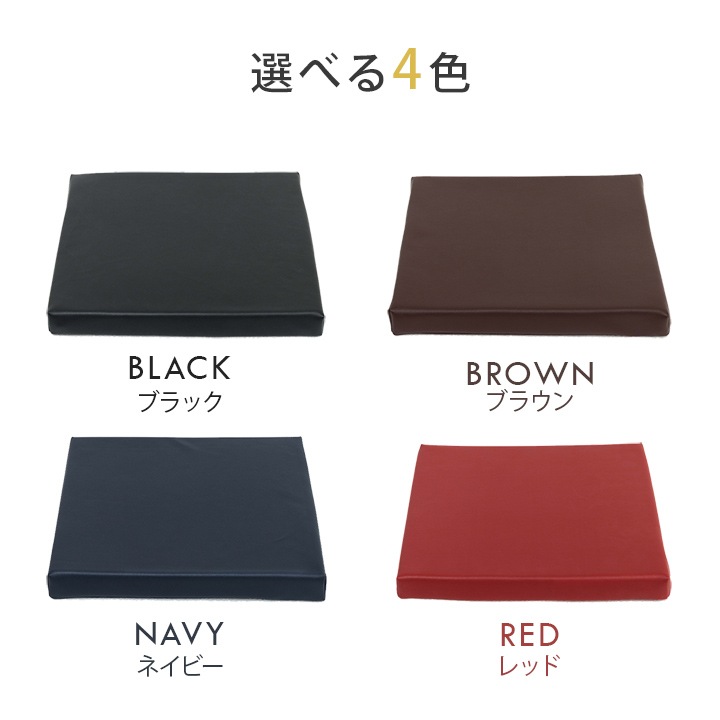 クッション　低反発　シート　Nグレイス　約40×40cm