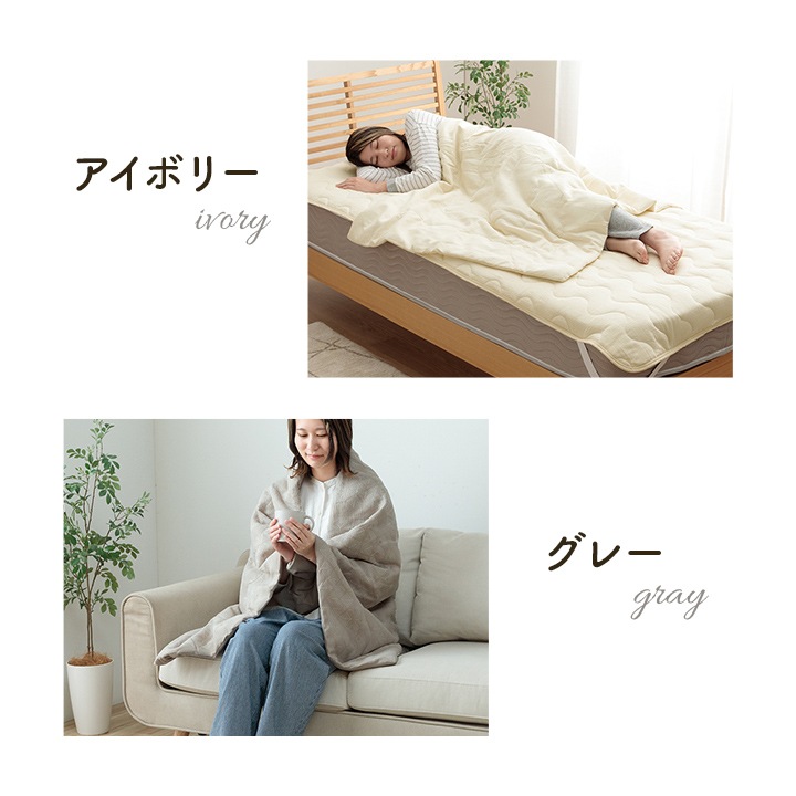 マスクロス ジャパンディ ハーフケット 約100×140cm｜イケヒコ