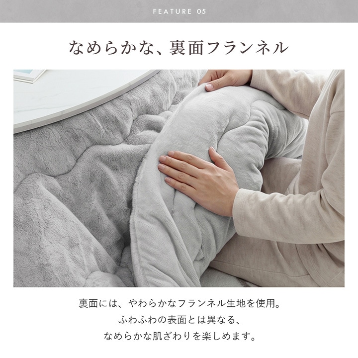 こたつ布団 ラピアス 楕円形 185cm×220cm こたつ布団単品