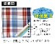 介護 車いす 中身い草のクッション 消臭 蒸れない