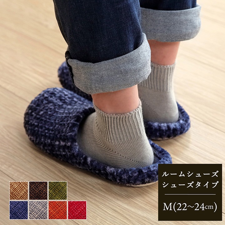 「ノート」シューズタイプ