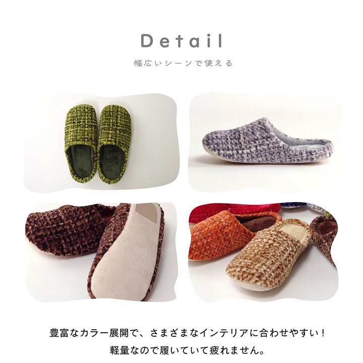ルームシューズ ノート 室内スリッパ Mサイズ(22~24cm)