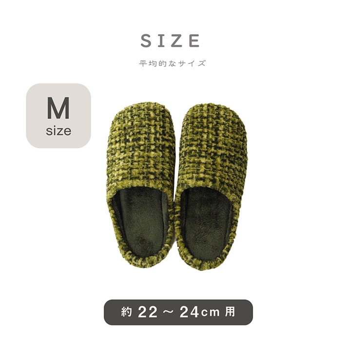 ルームシューズ ノート 室内スリッパ Mサイズ(22~24cm)