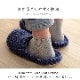 ルームシューズ ノート 室内スリッパ Mサイズ(22~24cm)